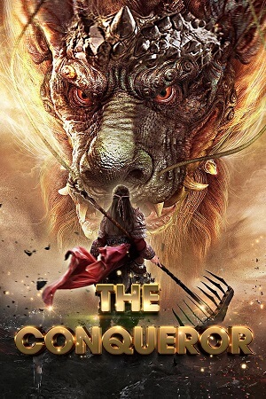 The Conqueror 2019 WEB-DL Dual Audio Hindi-Chinese Full-Movie 480p 720p 1080p
