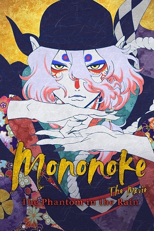 Mononoke The Movie Phantom In The Rain 2024 - Anime Film NetFlix WEB-DL MulTi Audio Hindi-English-Japanese 480p 720p 1080p