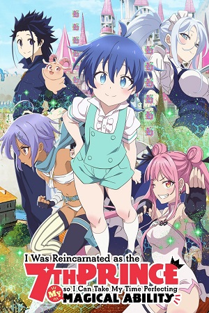 I Was Reincarnated as the 7th Prince So I Can Take My Time Perfecting My Magical Ability Season 1 Multi Audio Hindi-English-Japanese Anime Series 480p 720p & 1080p WEB-DL