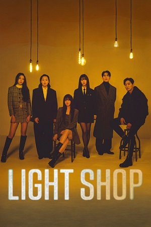 Light Shop Season 1 Dual Audio English-Korean Series 480p 720p & 1080p WEB-DL