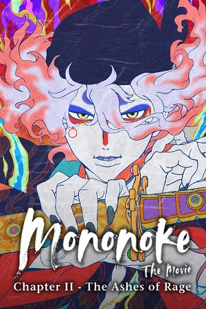 Mononoke the Movie Chapter 2 2025 - Anime Film WEB-DL Multi-Audio Hindi-English-Japanese 480p 720p 1080p