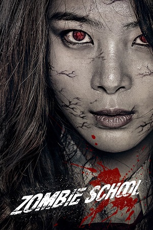 Zombie School 2014 Dual Audio Hindi-Korean WEB-DL 480p 720p 1080p