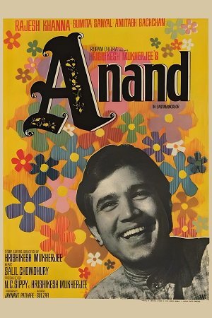 Anand 1971 Hindi Full Movie BluRay 480p 720p 1080p