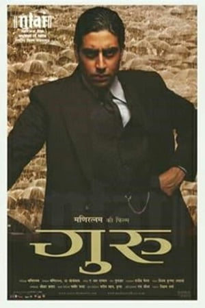Guru 2007 Hindi Full Movie 480p 720p 1080p
