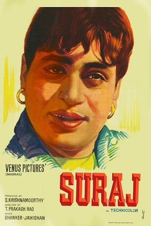 Suraj 1966 Hindi Full Movie BluRay 480p 720p 1080p