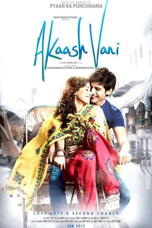 Akaash Vani 2013 Hindi Full Movie WEB-DL 480p 720p 1080p