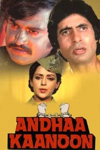 Andhaa Kaanoo 1983 Hindi Full Movie WEB-DL 480p 720p 1080p