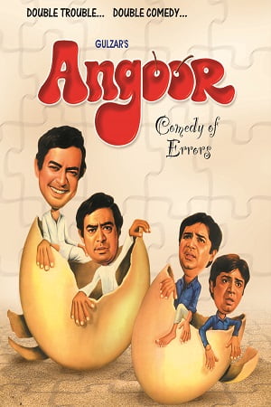 Angoor 1982 Hindi Full Movie 480p 720p