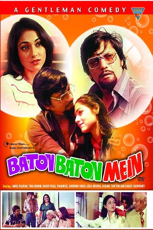 Baton Baton Mein 1979 Hindi Full Movie 480p 720p