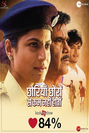 Chhorriyan Chhoron Se Kam Nahi Hoti 2019 Hindi Full Movie 480p 720p 1080p BluRay