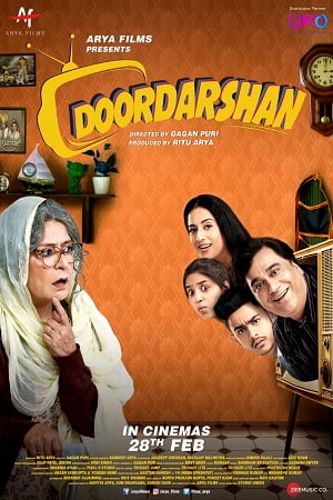 Doordarshan 2020 Hindi Full Movie 480p 720p 1080p