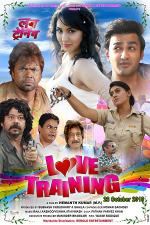 Love Trainning 2018 Hindi Full Movie 480p 720p