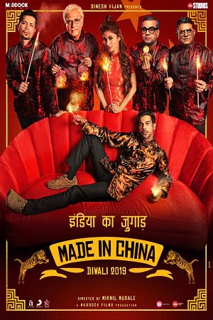 Made in China 2019 Hindi Full Movie WEB-DL 480p 720p 1080p