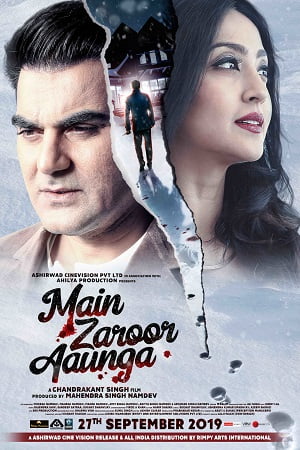 Main Zaroor Aaunga 2019 Hindi Full Movie HDRip 480p 720p