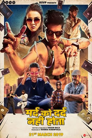 Mard Ko Dard Nahi Hota 2018 Hindi Full Movie 480p 720p