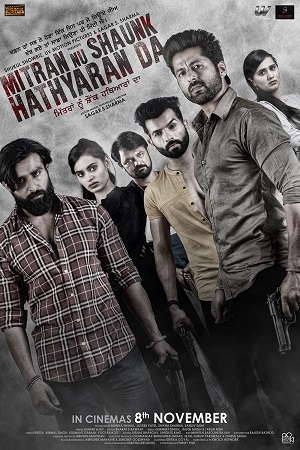 Mitran Nu Shaunk Hathyaran Da 2019 Punjabi Full Movie HDRip 480p 720p