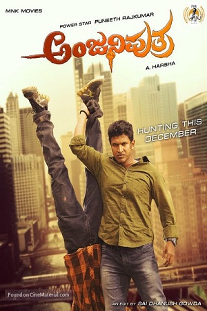 Anjaniputra 2017 Hindi Movie WEB-DL 480p 720p