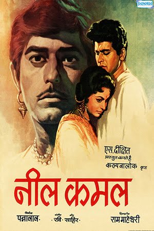 Neel Kamal 1968 Hindi Full Movie 480p 720p