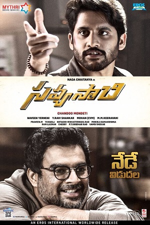Savyasachi 2018 Hindi Dubbed Full Movie 480p 720p