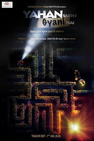 Yahan Sabhi Gyani Hain 2020 AMZN WEBRip Hindi Full Movie 480p 720p 1080p