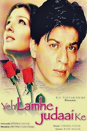 Yeh Lamhe Judaai Ke 2004 Hindi BluRay 480p 720p 1080p