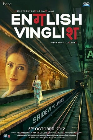 English Vinglish 2012 Hindi Full Movie 480p 720p 1080p