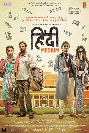 Hindi Medium 2017 Hindi Full Movie 480p 720p 1080p