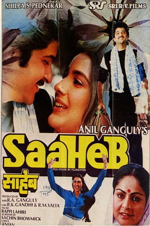 Saaheb 1985 Hindi Full Movie 480p 720p 1080p