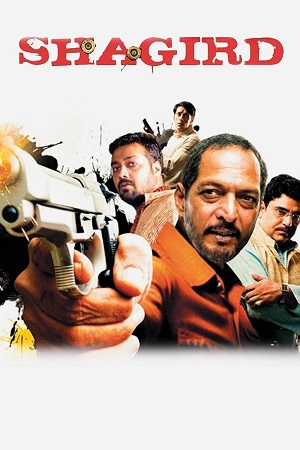 Shagird 2011 WEB-DL Hindi Full Movie 480p 720p 1080p