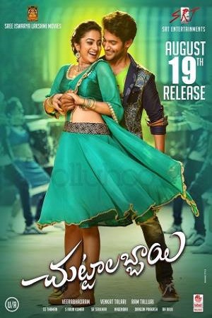 Aakhri Yudh 2016 Hindi Dubbed JC WebRip 480p 720p 1080p