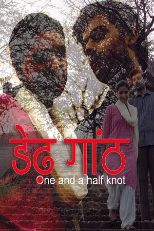 One and a Half Knot 2020 Hindi Full Movie 720p HEVC HDRip