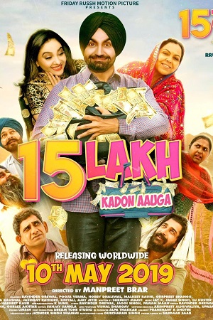 15 Lakh Kado Aauga 2020 Punjabi Full Movie 720p HEVC HDRip