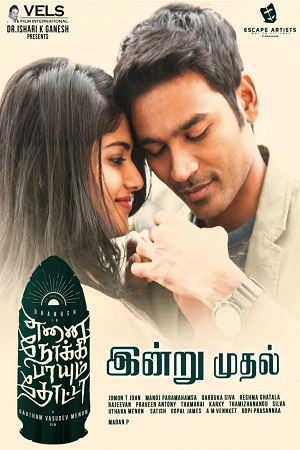 Furious Jigarwala - Enai Noki Paayum Thota 2019 Hindi Dubbed Full Movie 480p 720p