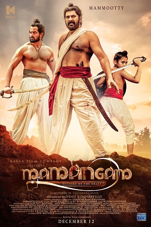 Mamangam 2019 Hindi Dubbed Full Movie 480p 720p 1080p