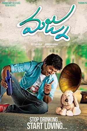 Majnu 2016 UNCUT HDRip ORG. Dual Audio Hindi - Telugu Full Movie 480p 720p 1080p