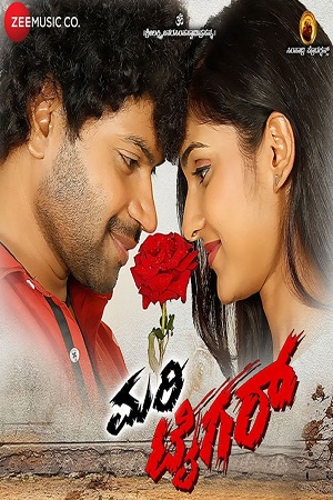 Mari Tiger 2020 Hindi Dubbed Full South Movie 480p 720p