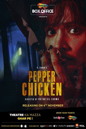 Pepper Chicken 2020 Hindi Full Movie 480p 720p