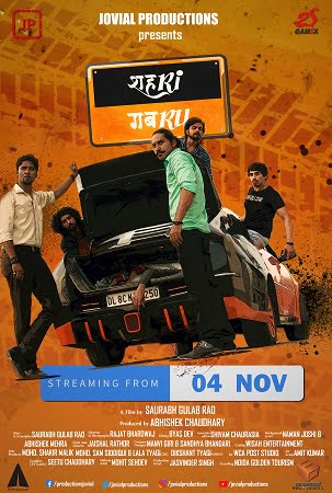 Shehri Gabru 2020 Hindi Full Movie 480p 720p
