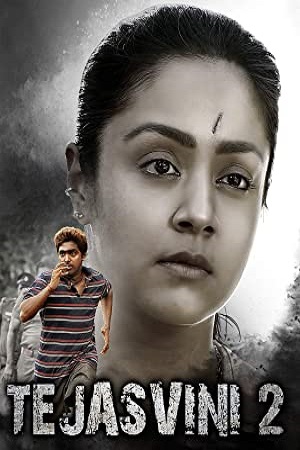 Tejasvini 2 Naachiyaar 2020 Hindi Dubbed Full South Movie 480p 720p 1080p