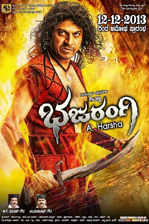 Bajrangi Bhajarangi 2020 Hindi Dubbed Full Movie 480p 720p