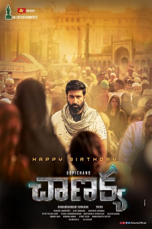 Chanakya 2020 HDRip Hindi Dubbed Full Movie 480p 720p 1080p