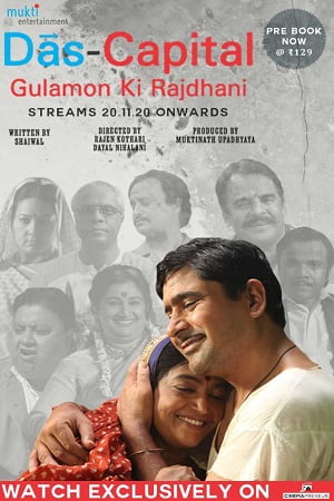 Das Capital Gulamon Ki Rajdhani 2020 Hindi Full Movie 480p 720p