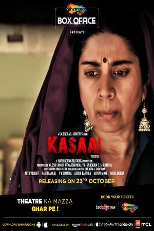 Kasaai 2020 Hindi Full Movie 480p 720p 1080p