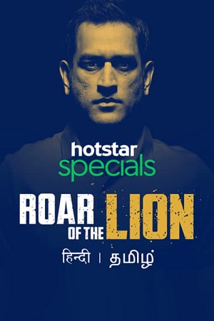 Roar of The Lion 2019 Season 1 Hindi Complete Hotstar WEB Series 480p 720p HDRip