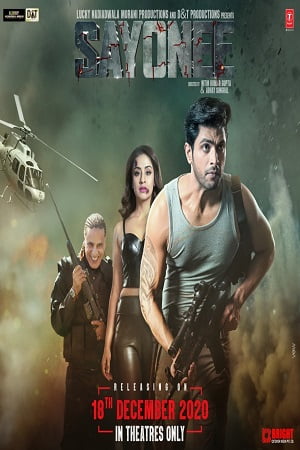 Sayonee 2020 Hindi Full Movie 480p 720p HDCAM-Rip