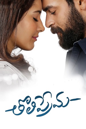 Tholi Prema 2018 Hindi Dubbed Full South Movie 480p 720p 1080p