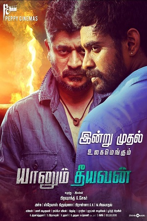 Yaanum Theeyavan 2017 HDRip Hindi Dubbed Full Movie 480p 720p