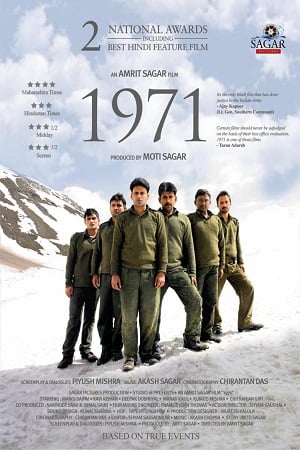 1971 2007 Hindi Full Movie 480p 720p
