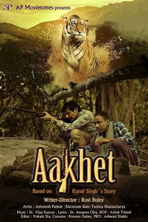 Aakhet 2021 Hindi Full Movie 480p 720p