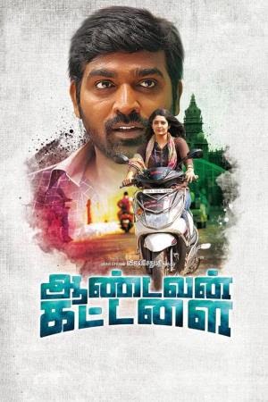 Pappu Passport 2016 JC WebRip Hindi Dubbed 480p 720p 1080p